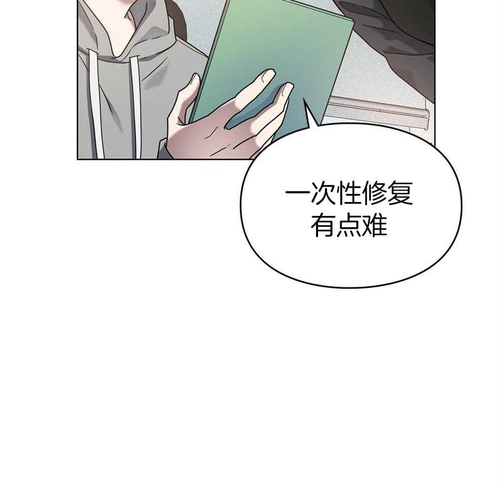 《被大佬套路后逃不掉了》漫画最新章节第14话_需要你的能力免费下拉式在线观看章节第【36】张图片