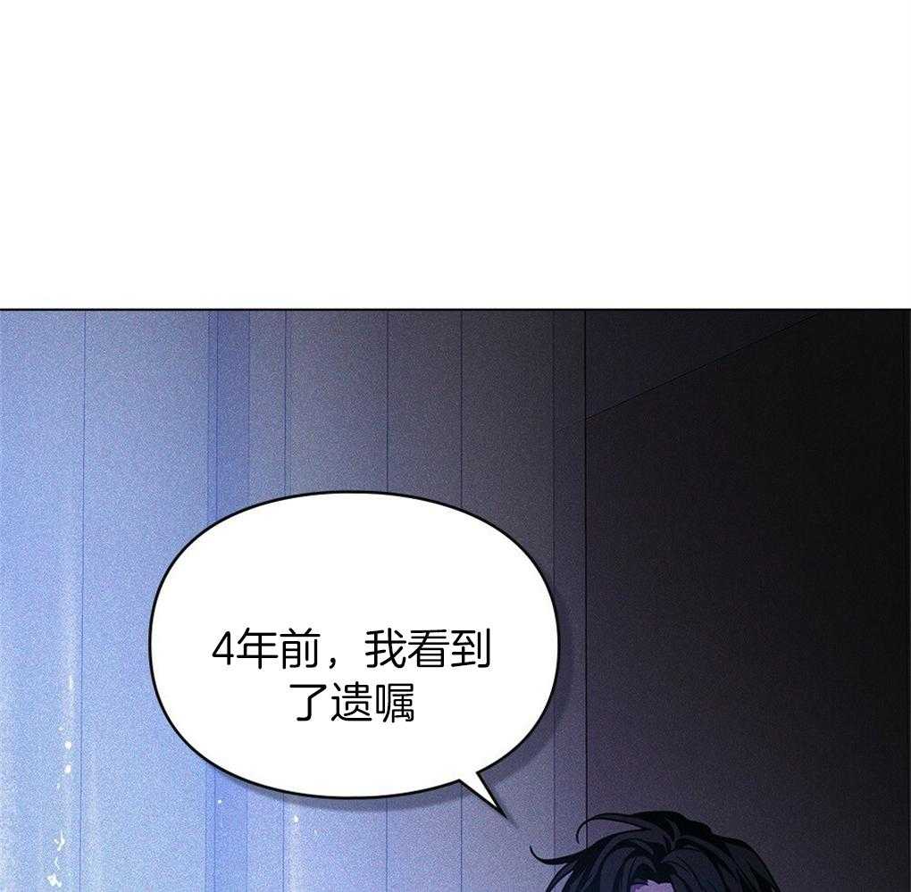 《被大佬套路后逃不掉了》漫画最新章节第15话_心脏不停就行免费下拉式在线观看章节第【3】张图片