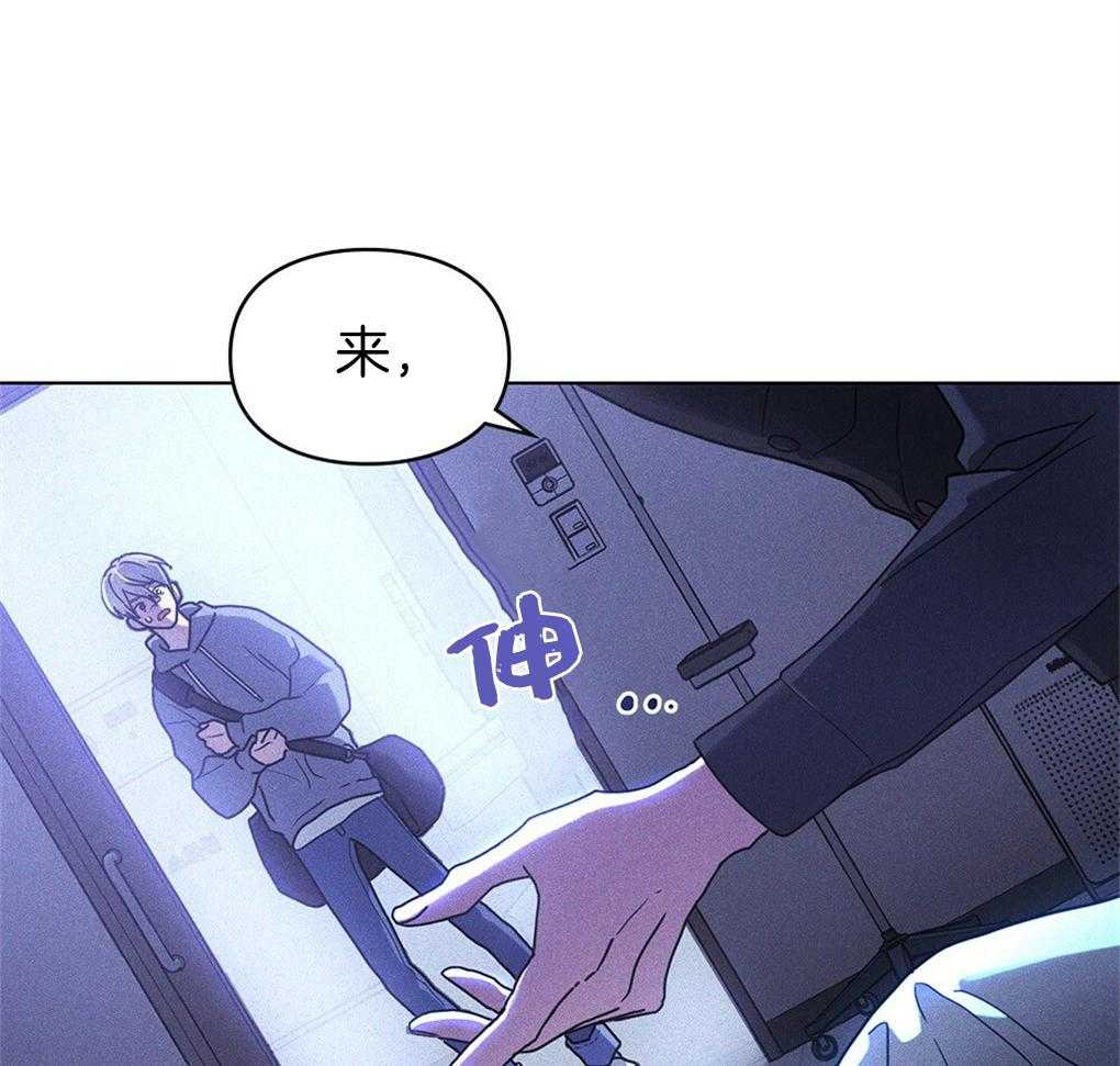 《被大佬套路后逃不掉了》漫画最新章节第15话_心脏不停就行免费下拉式在线观看章节第【22】张图片