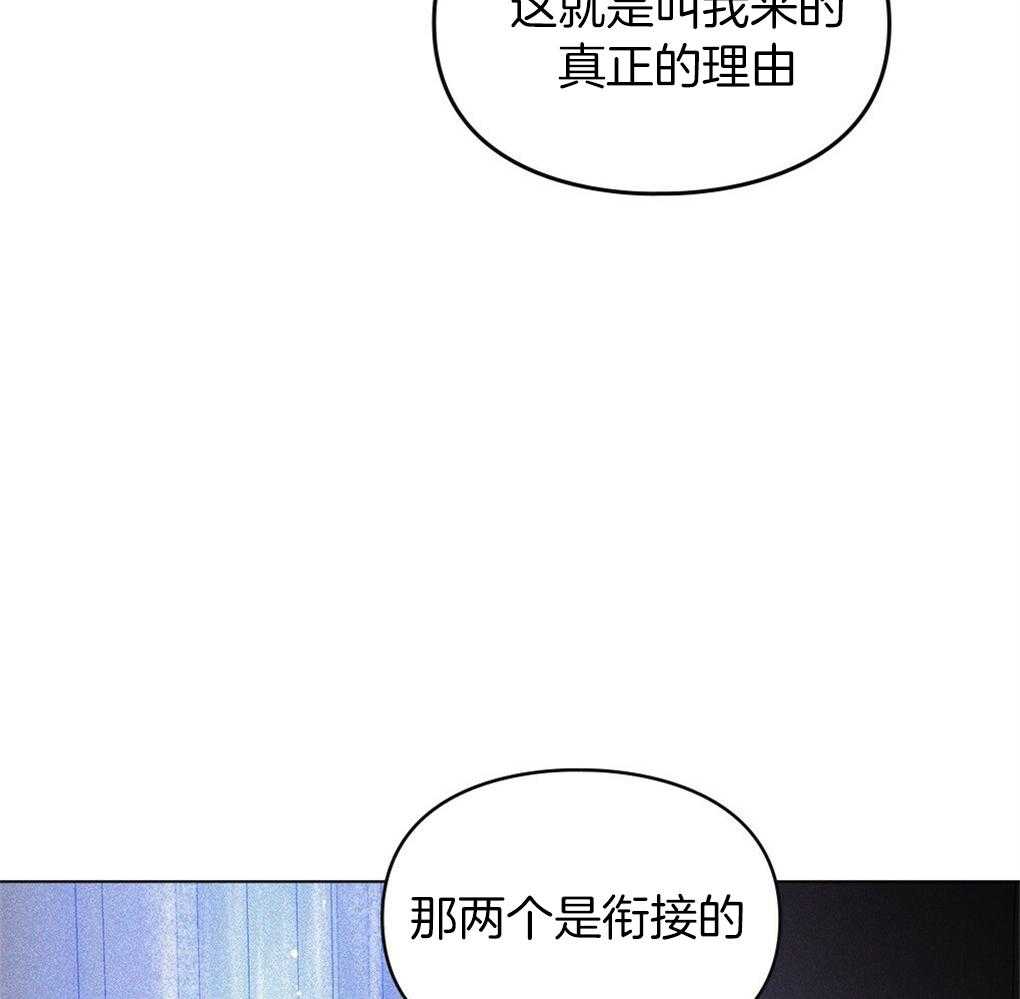 《被大佬套路后逃不掉了》漫画最新章节第15话_心脏不停就行免费下拉式在线观看章节第【5】张图片