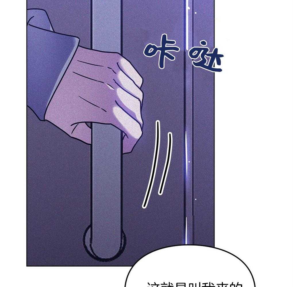 《被大佬套路后逃不掉了》漫画最新章节第15话_心脏不停就行免费下拉式在线观看章节第【6】张图片