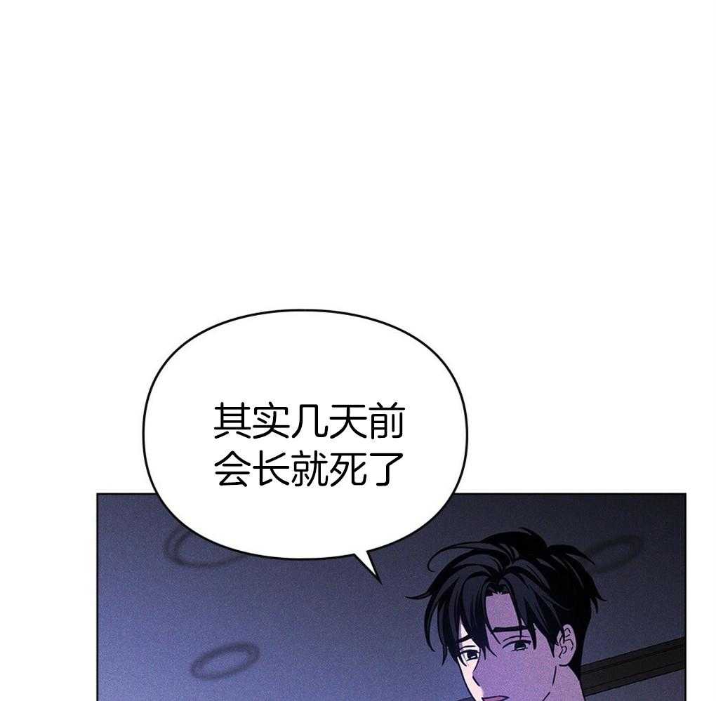 《被大佬套路后逃不掉了》漫画最新章节第15话_心脏不停就行免费下拉式在线观看章节第【18】张图片