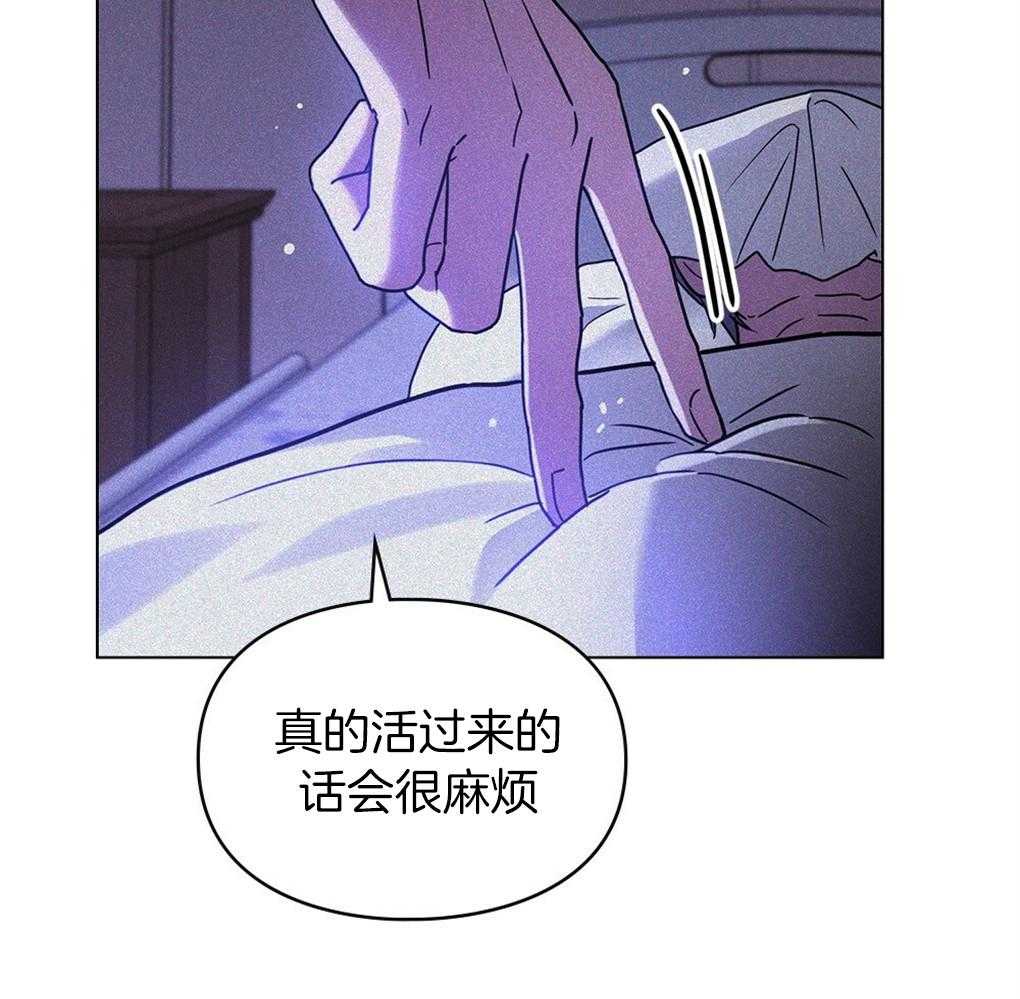 《被大佬套路后逃不掉了》漫画最新章节第15话_心脏不停就行免费下拉式在线观看章节第【10】张图片