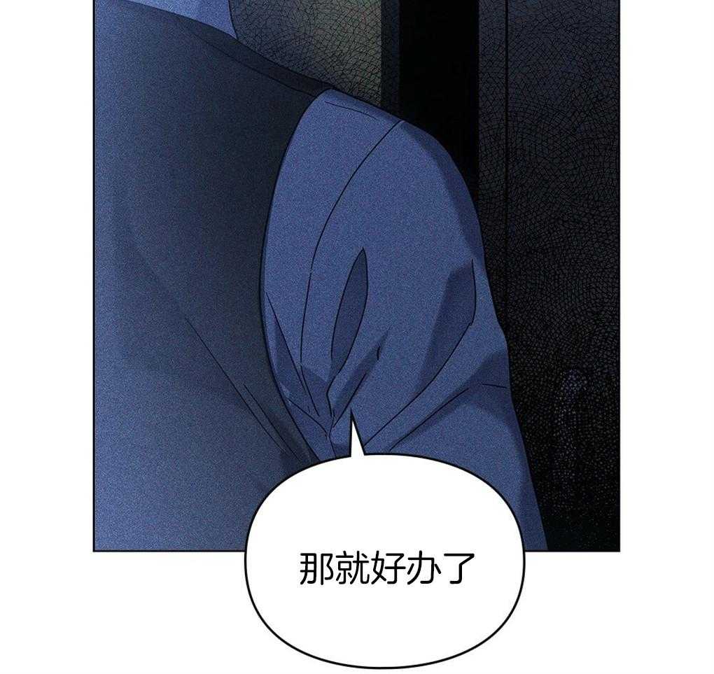 《被大佬套路后逃不掉了》漫画最新章节第15话_心脏不停就行免费下拉式在线观看章节第【40】张图片