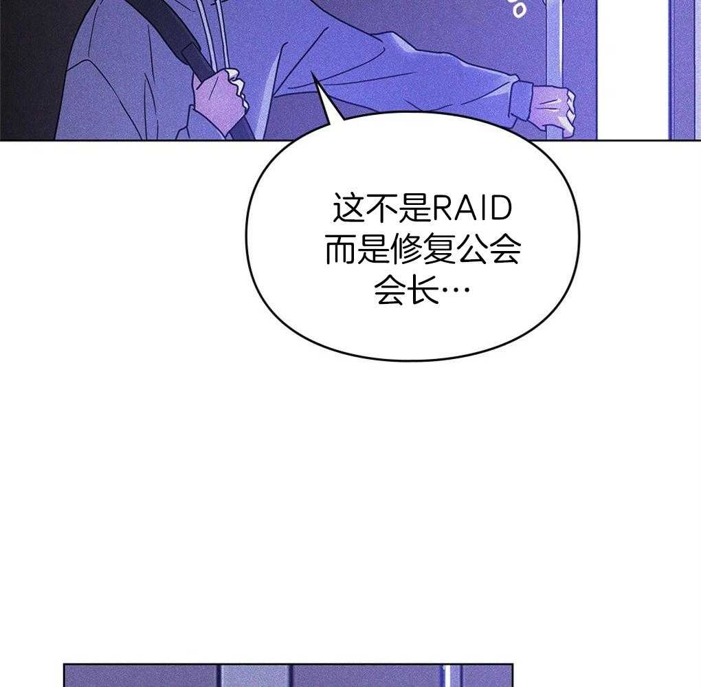 《被大佬套路后逃不掉了》漫画最新章节第15话_心脏不停就行免费下拉式在线观看章节第【7】张图片