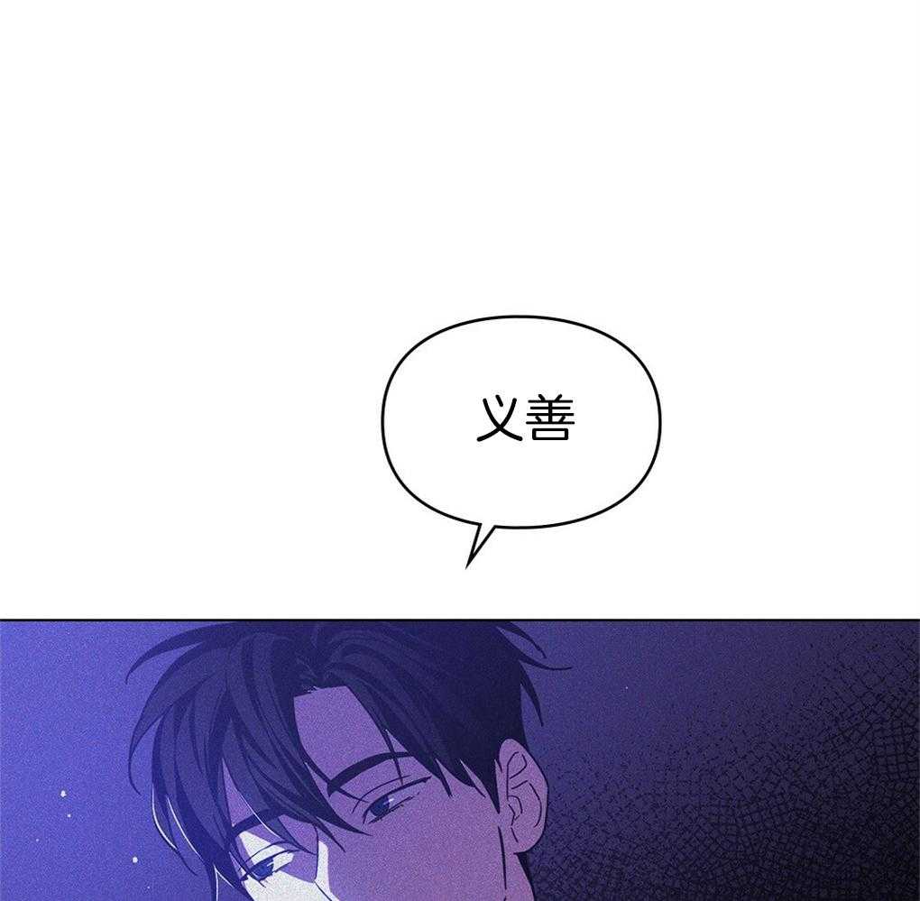 《被大佬套路后逃不掉了》漫画最新章节第15话_心脏不停就行免费下拉式在线观看章节第【13】张图片