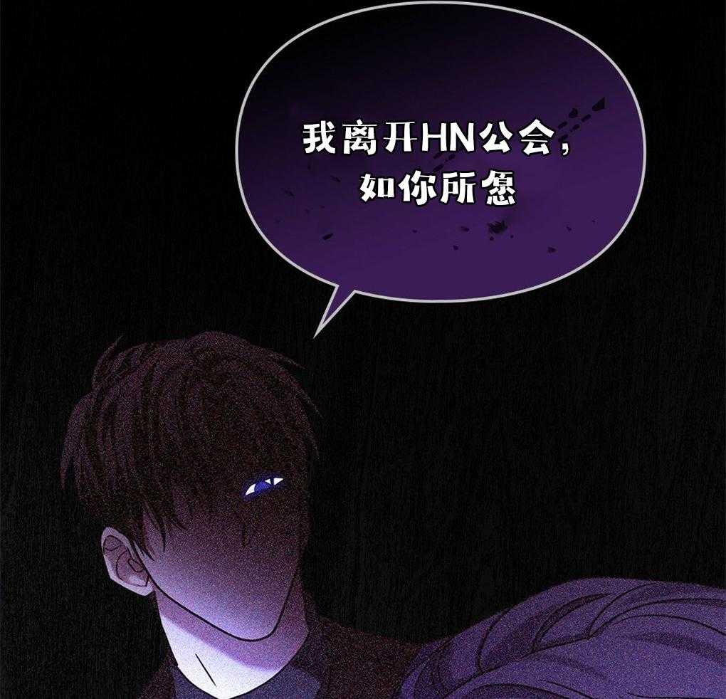 《被大佬套路后逃不掉了》漫画最新章节第16话_目的免费下拉式在线观看章节第【44】张图片