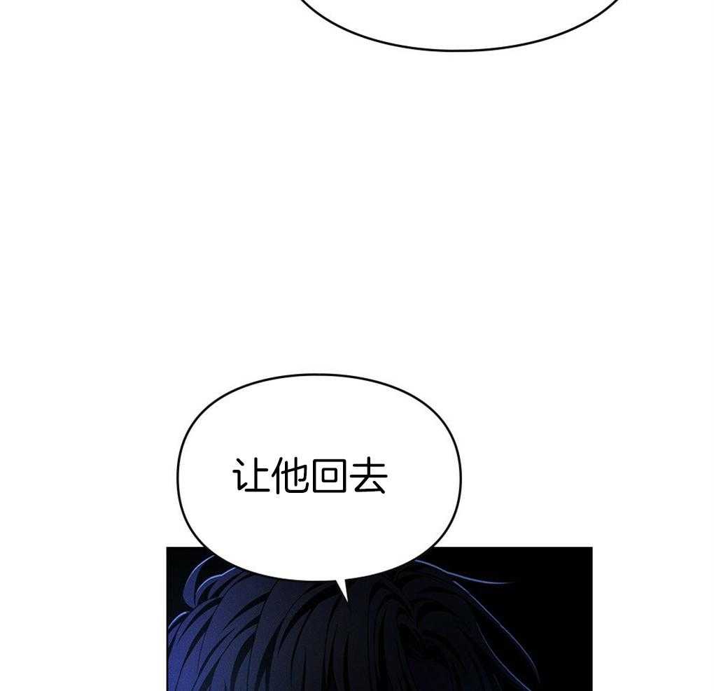 《被大佬套路后逃不掉了》漫画最新章节第17话_不要紧张免费下拉式在线观看章节第【53】张图片