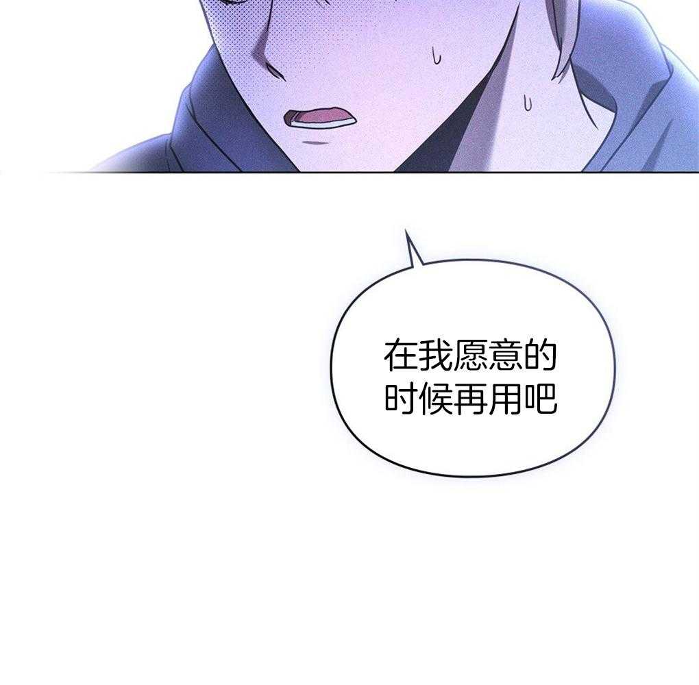 《被大佬套路后逃不掉了》漫画最新章节第17话_不要紧张免费下拉式在线观看章节第【35】张图片