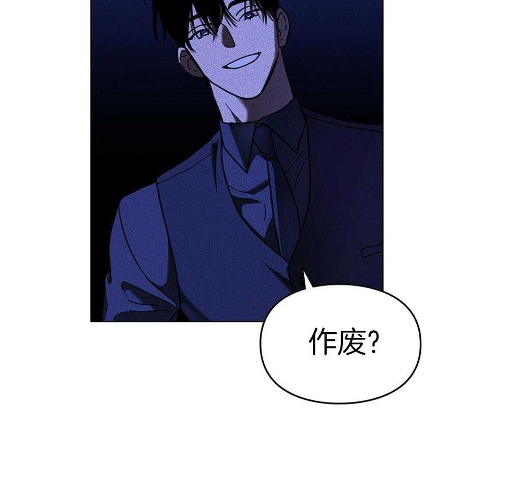 《被大佬套路后逃不掉了》漫画最新章节第17话_不要紧张免费下拉式在线观看章节第【33】张图片