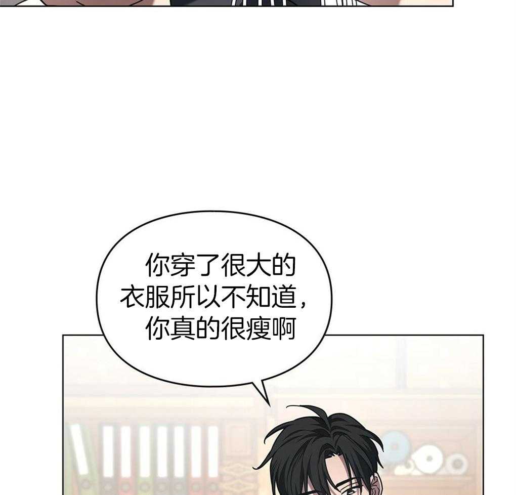 《被大佬套路后逃不掉了》漫画最新章节第18话_一条船上的人免费下拉式在线观看章节第【36】张图片