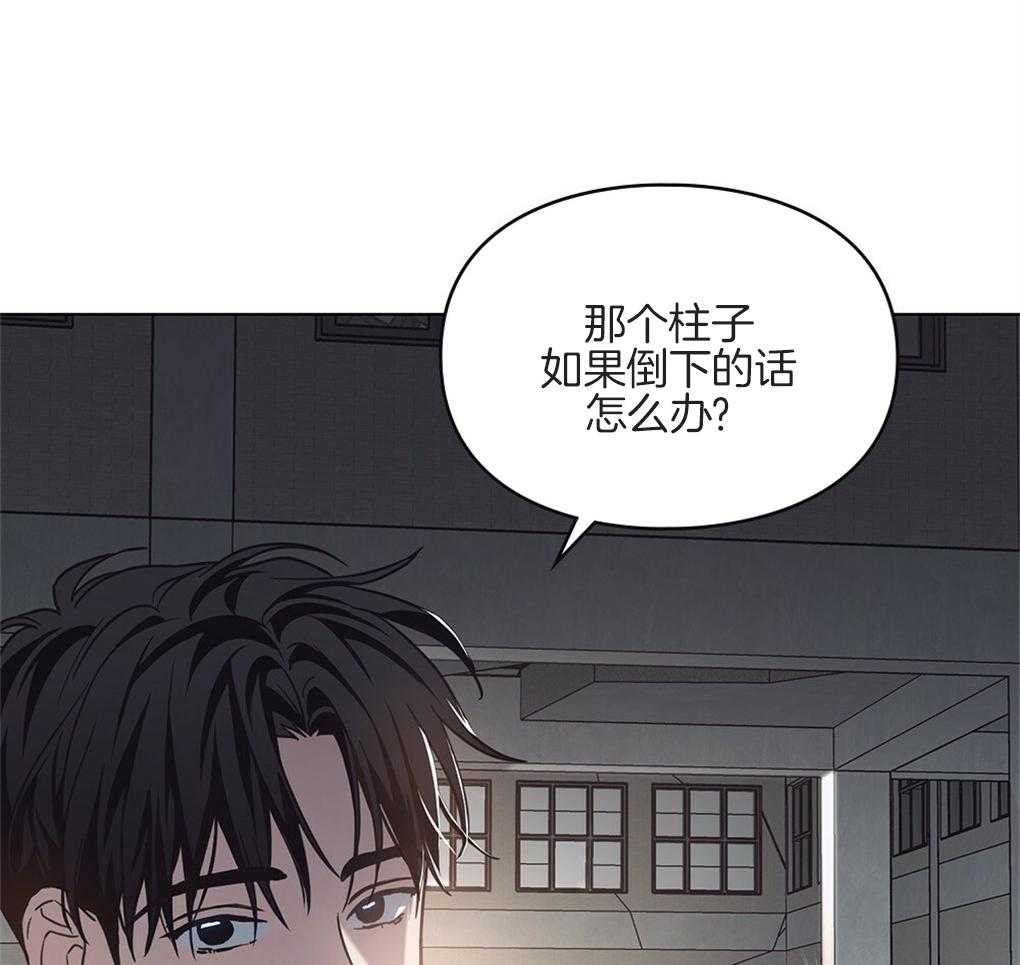 《被大佬套路后逃不掉了》漫画最新章节第21话_成功了呢免费下拉式在线观看章节第【52】张图片