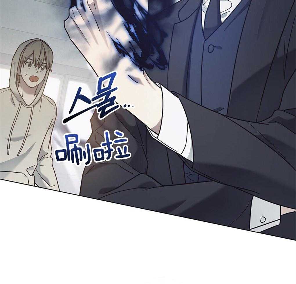 《被大佬套路后逃不掉了》漫画最新章节第21话_成功了呢免费下拉式在线观看章节第【37】张图片