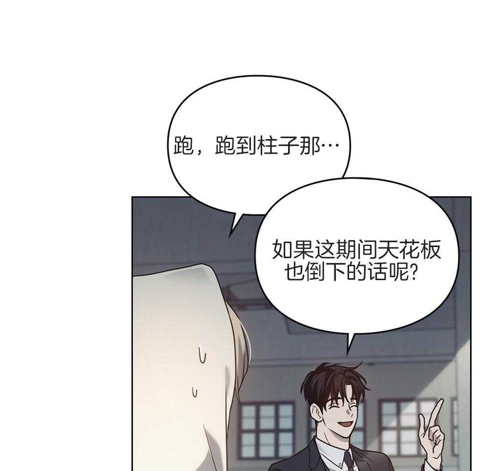 《被大佬套路后逃不掉了》漫画最新章节第21话_成功了呢免费下拉式在线观看章节第【49】张图片