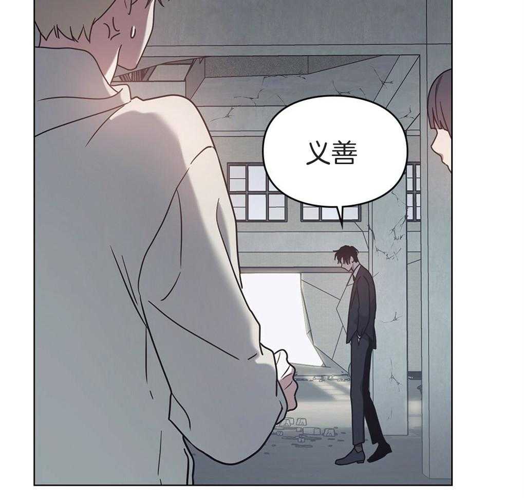 《被大佬套路后逃不掉了》漫画最新章节第21话_成功了呢免费下拉式在线观看章节第【4】张图片