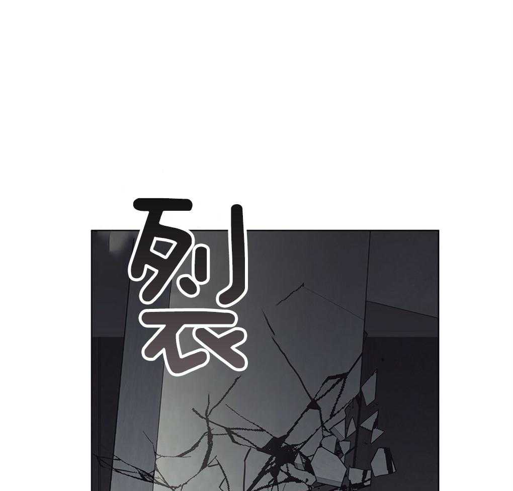 《被大佬套路后逃不掉了》漫画最新章节第21话_成功了呢免费下拉式在线观看章节第【28】张图片