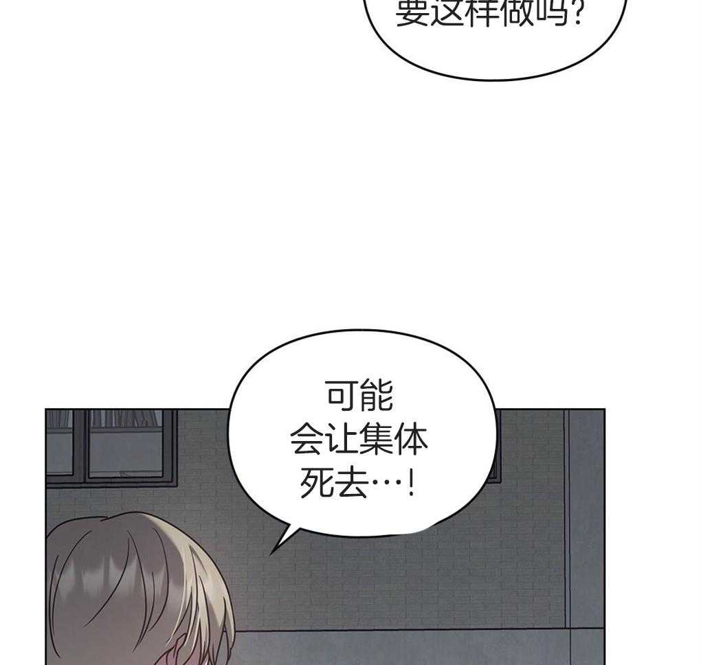 《被大佬套路后逃不掉了》漫画最新章节第21话_成功了呢免费下拉式在线观看章节第【5】张图片