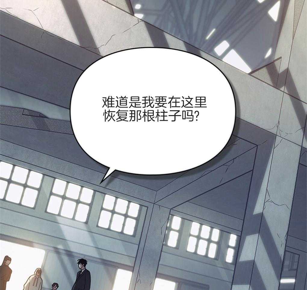 《被大佬套路后逃不掉了》漫画最新章节第21话_成功了呢免费下拉式在线观看章节第【45】张图片