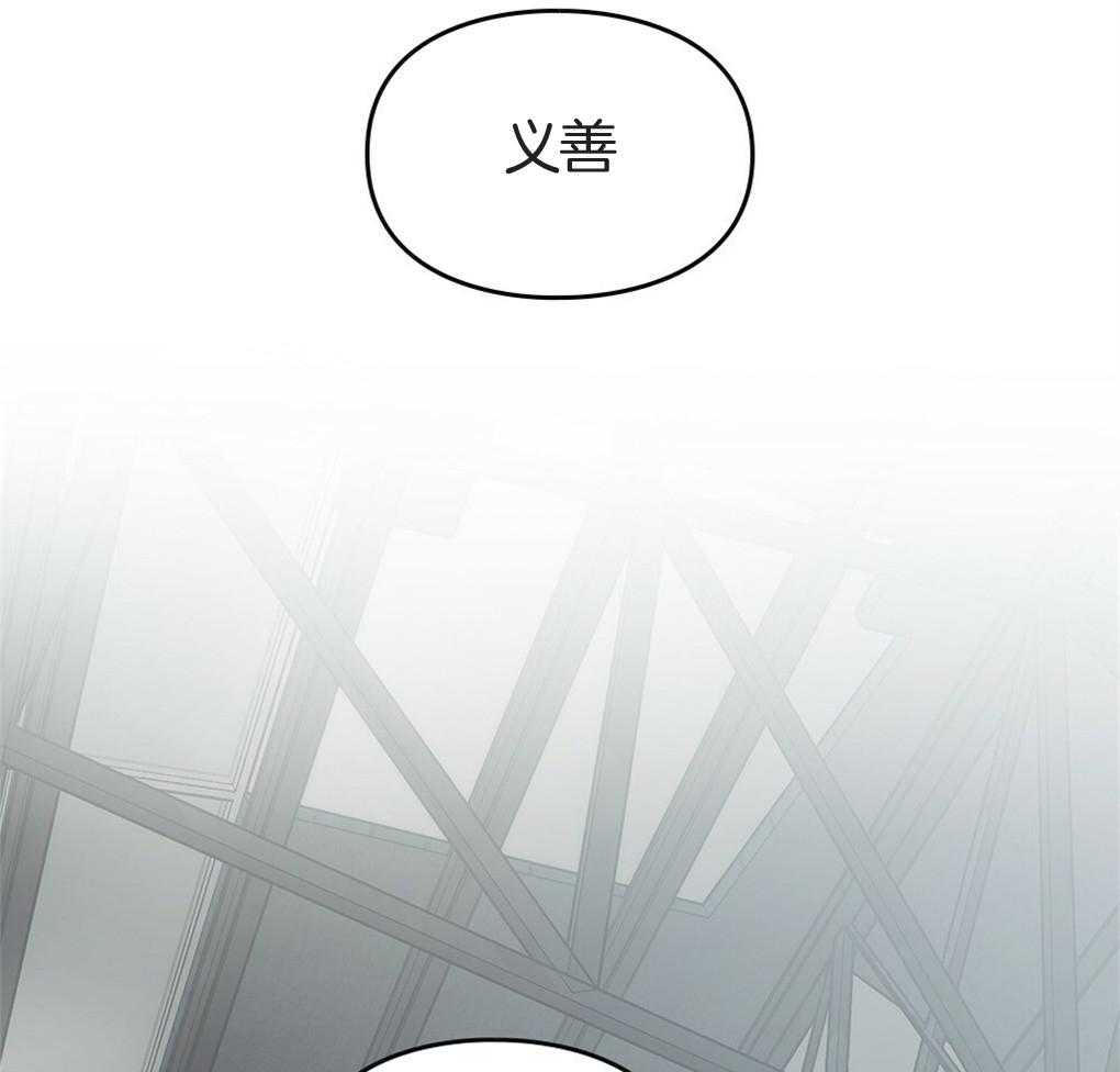 《被大佬套路后逃不掉了》漫画最新章节第21话_成功了呢免费下拉式在线观看章节第【39】张图片