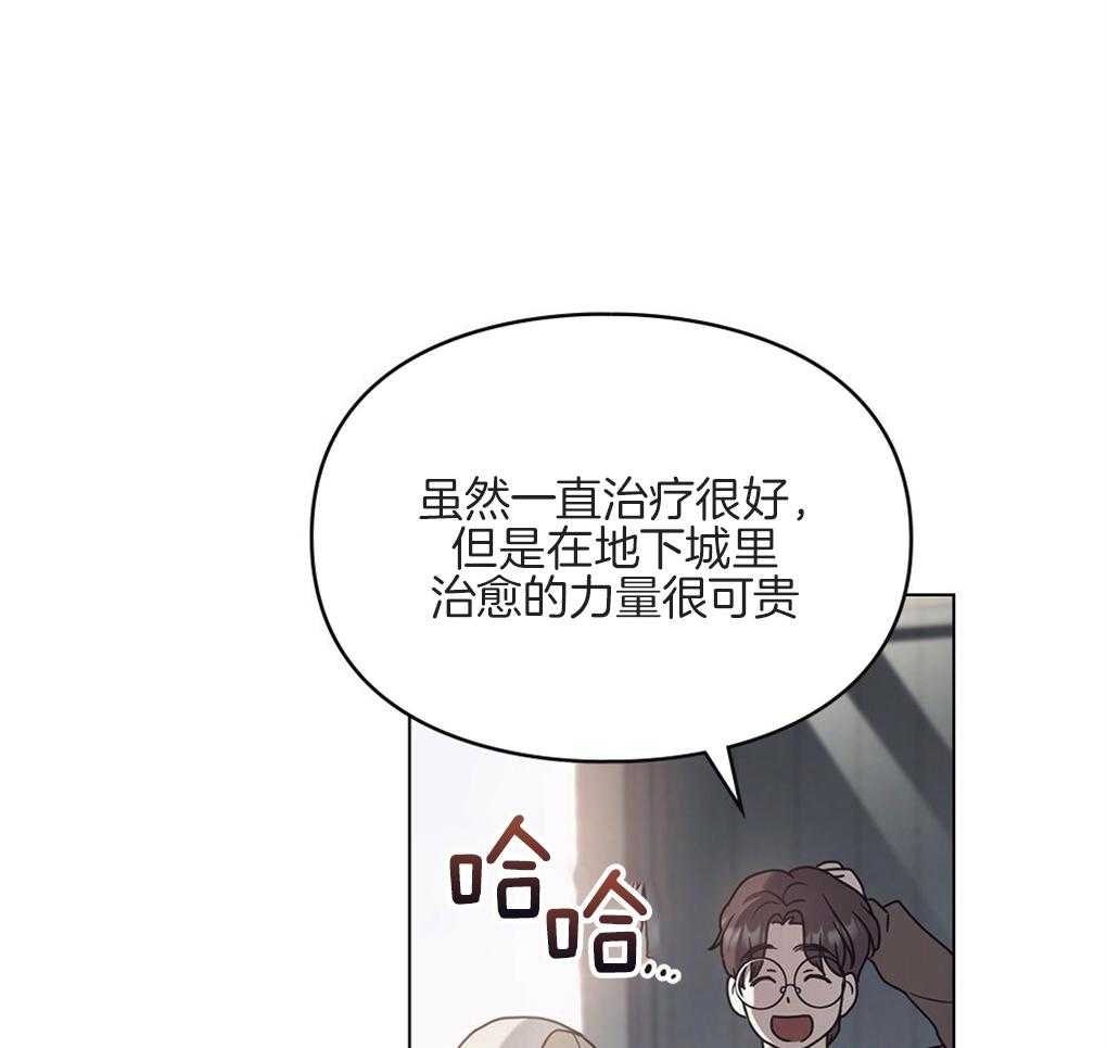 《被大佬套路后逃不掉了》漫画最新章节第21话_成功了呢免费下拉式在线观看章节第【57】张图片