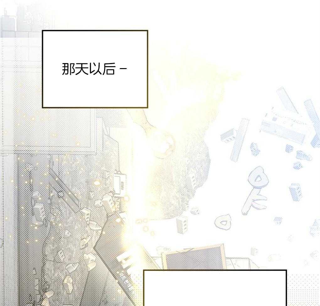 《被大佬套路后逃不掉了》漫画最新章节第23话_做好你该做的免费下拉式在线观看章节第【63】张图片