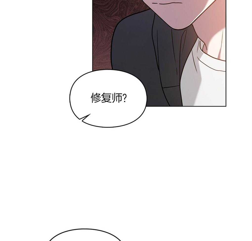 《被大佬套路后逃不掉了》漫画最新章节第23话_做好你该做的免费下拉式在线观看章节第【46】张图片