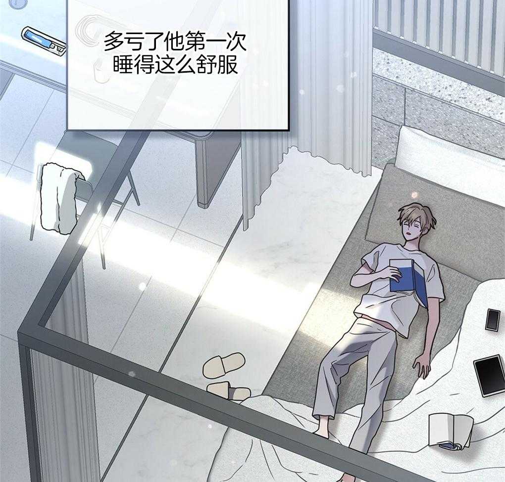 《被大佬套路后逃不掉了》漫画最新章节第23话_做好你该做的免费下拉式在线观看章节第【55】张图片