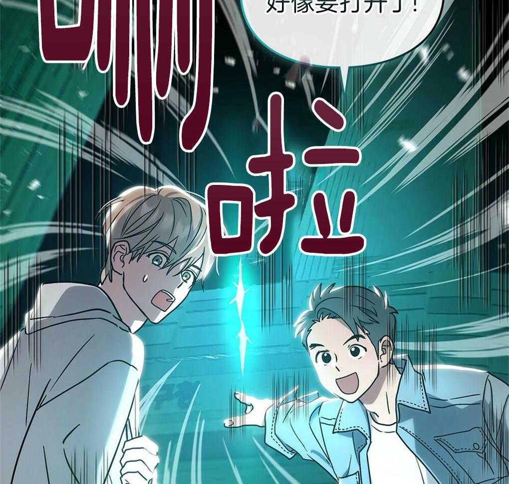 《被大佬套路后逃不掉了》漫画最新章节第25话_和那天一样免费下拉式在线观看章节第【50】张图片