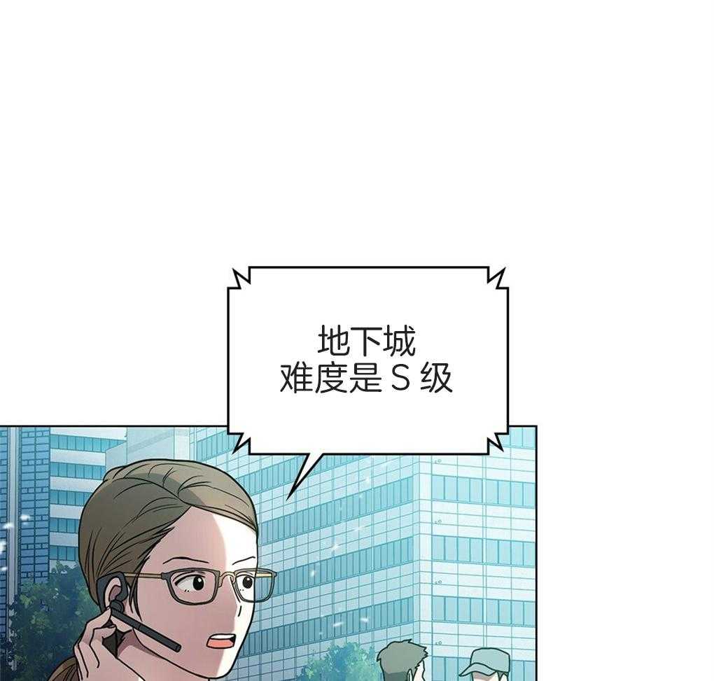 《被大佬套路后逃不掉了》漫画最新章节第25话_和那天一样免费下拉式在线观看章节第【26】张图片