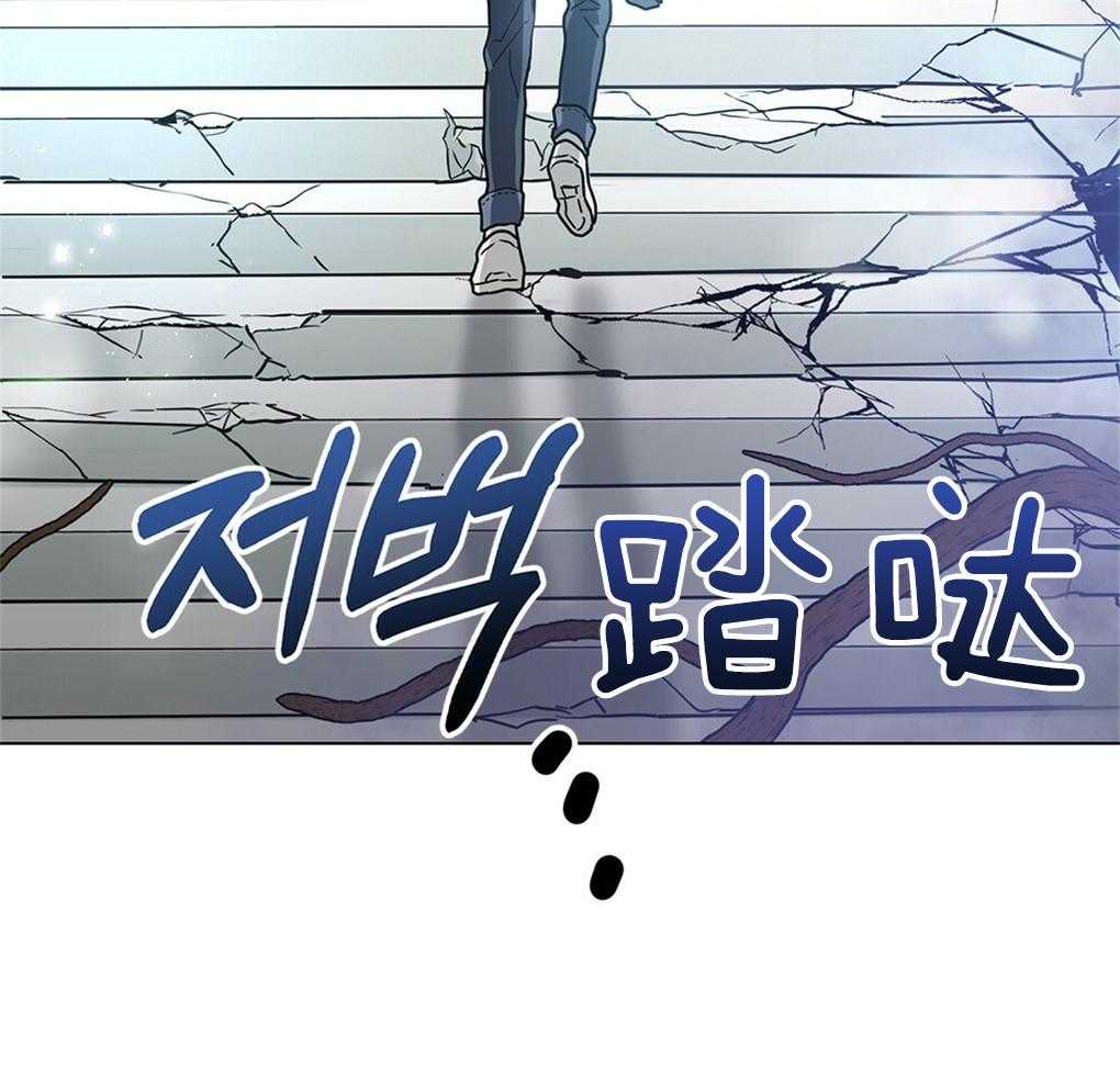 《被大佬套路后逃不掉了》漫画最新章节第26话_给他们看看理由免费下拉式在线观看章节第【36】张图片