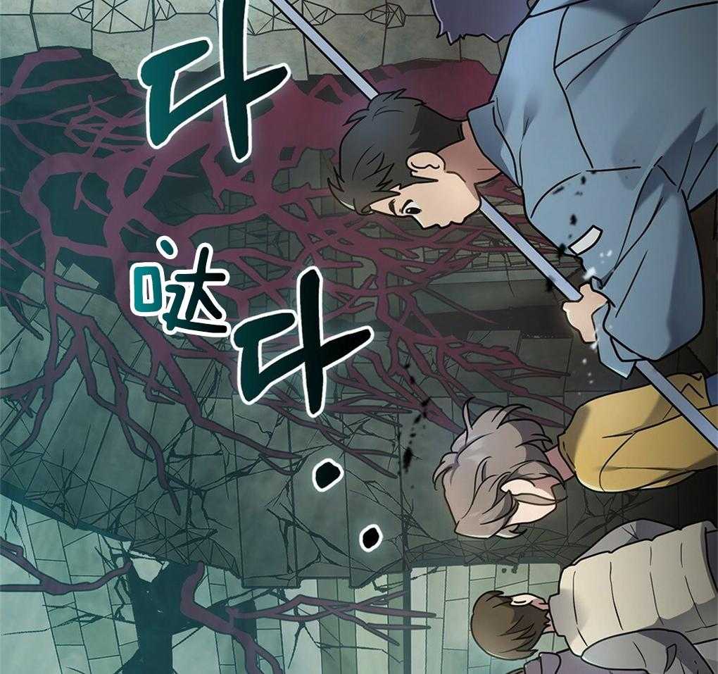 《被大佬套路后逃不掉了》漫画最新章节第27话_全员进入免费下拉式在线观看章节第【57】张图片