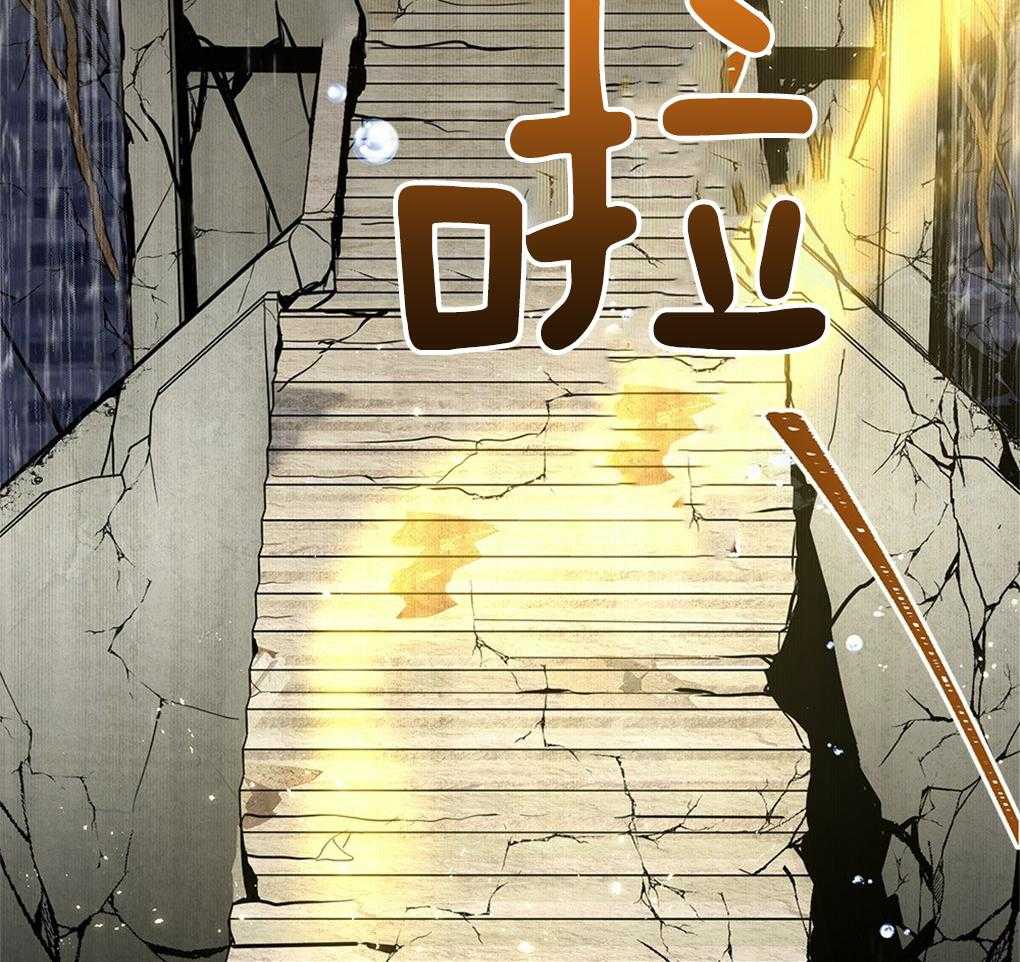 《被大佬套路后逃不掉了》漫画最新章节第27话_全员进入免费下拉式在线观看章节第【94】张图片