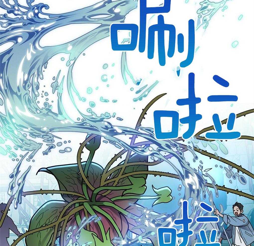 《被大佬套路后逃不掉了》漫画最新章节第27话_全员进入免费下拉式在线观看章节第【30】张图片