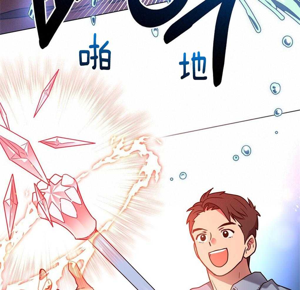 《被大佬套路后逃不掉了》漫画最新章节第27话_全员进入免费下拉式在线观看章节第【23】张图片