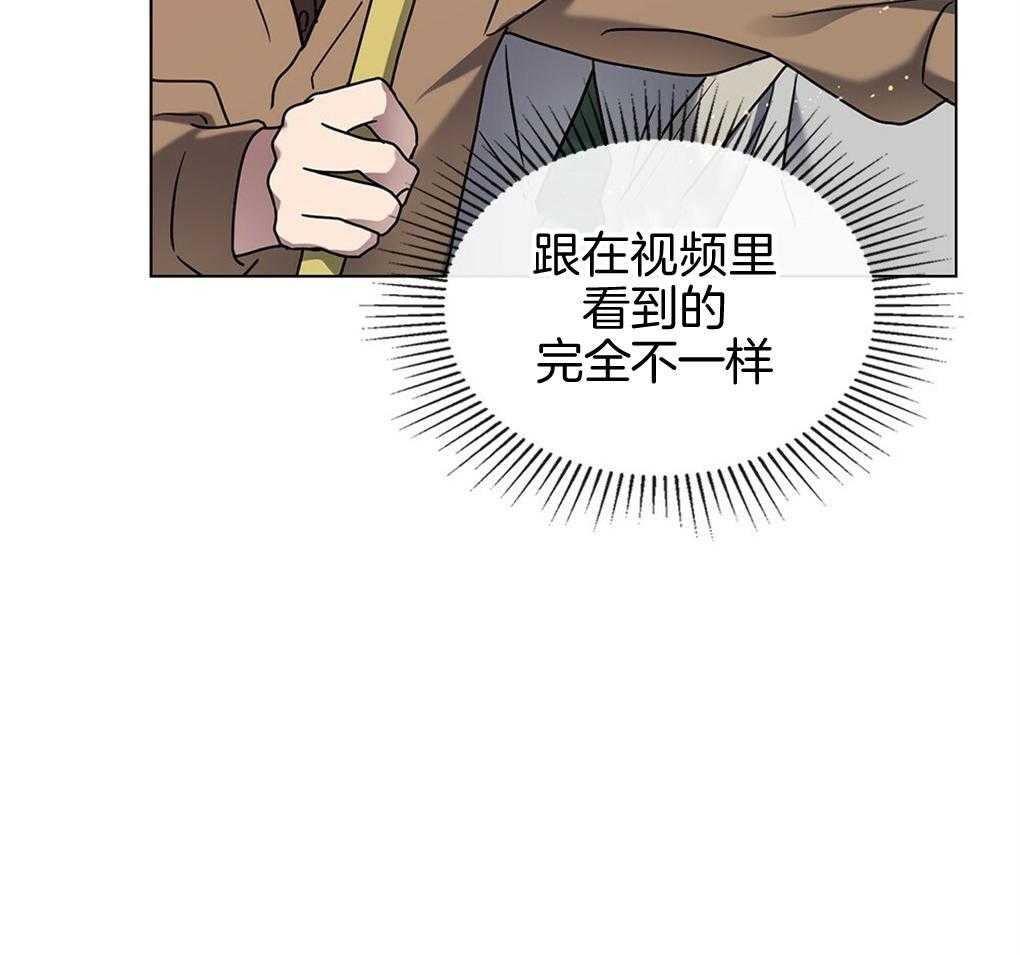 《被大佬套路后逃不掉了》漫画最新章节第27话_全员进入免费下拉式在线观看章节第【14】张图片