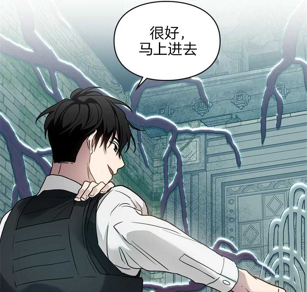 《被大佬套路后逃不掉了》漫画最新章节第28话_boss免费下拉式在线观看章节第【35】张图片