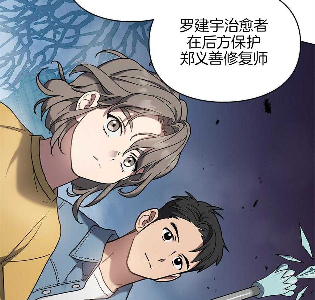 《被大佬套路后逃不掉了》漫画最新章节第28话_boss免费下拉式在线观看章节第【32】张图片