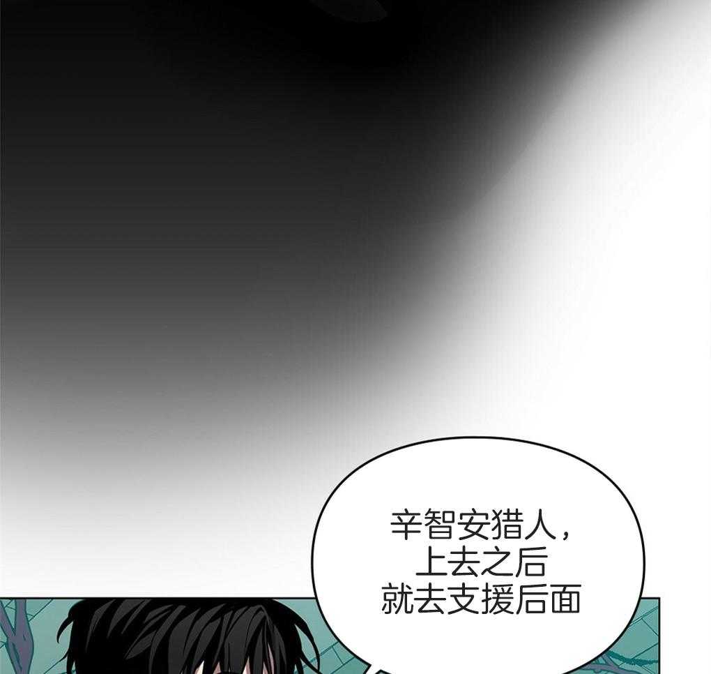 《被大佬套路后逃不掉了》漫画最新章节第28话_boss免费下拉式在线观看章节第【62】张图片