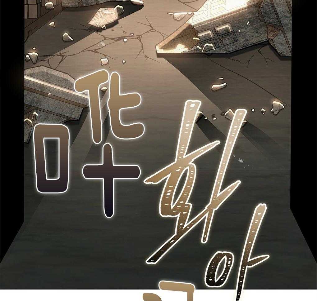 《被大佬套路后逃不掉了》漫画最新章节第28话_boss免费下拉式在线观看章节第【22】张图片