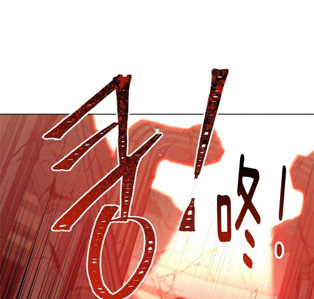 《被大佬套路后逃不掉了》漫画最新章节第28话_boss免费下拉式在线观看章节第【17】张图片