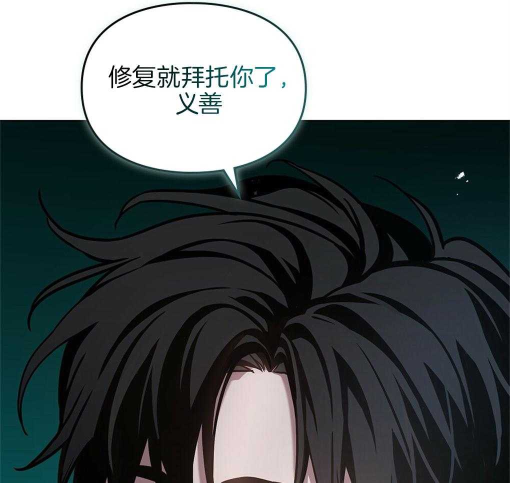 《被大佬套路后逃不掉了》漫画最新章节第28话_boss免费下拉式在线观看章节第【58】张图片