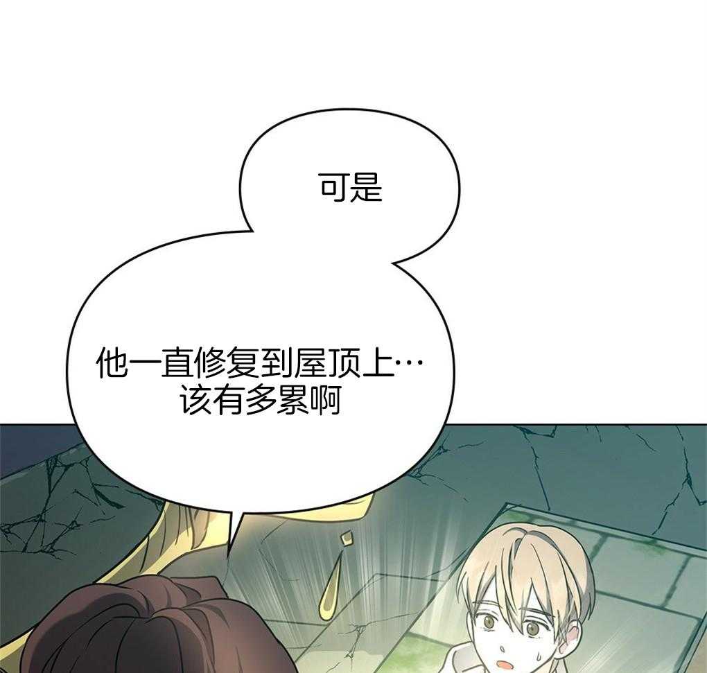 《被大佬套路后逃不掉了》漫画最新章节第28话_boss免费下拉式在线观看章节第【44】张图片