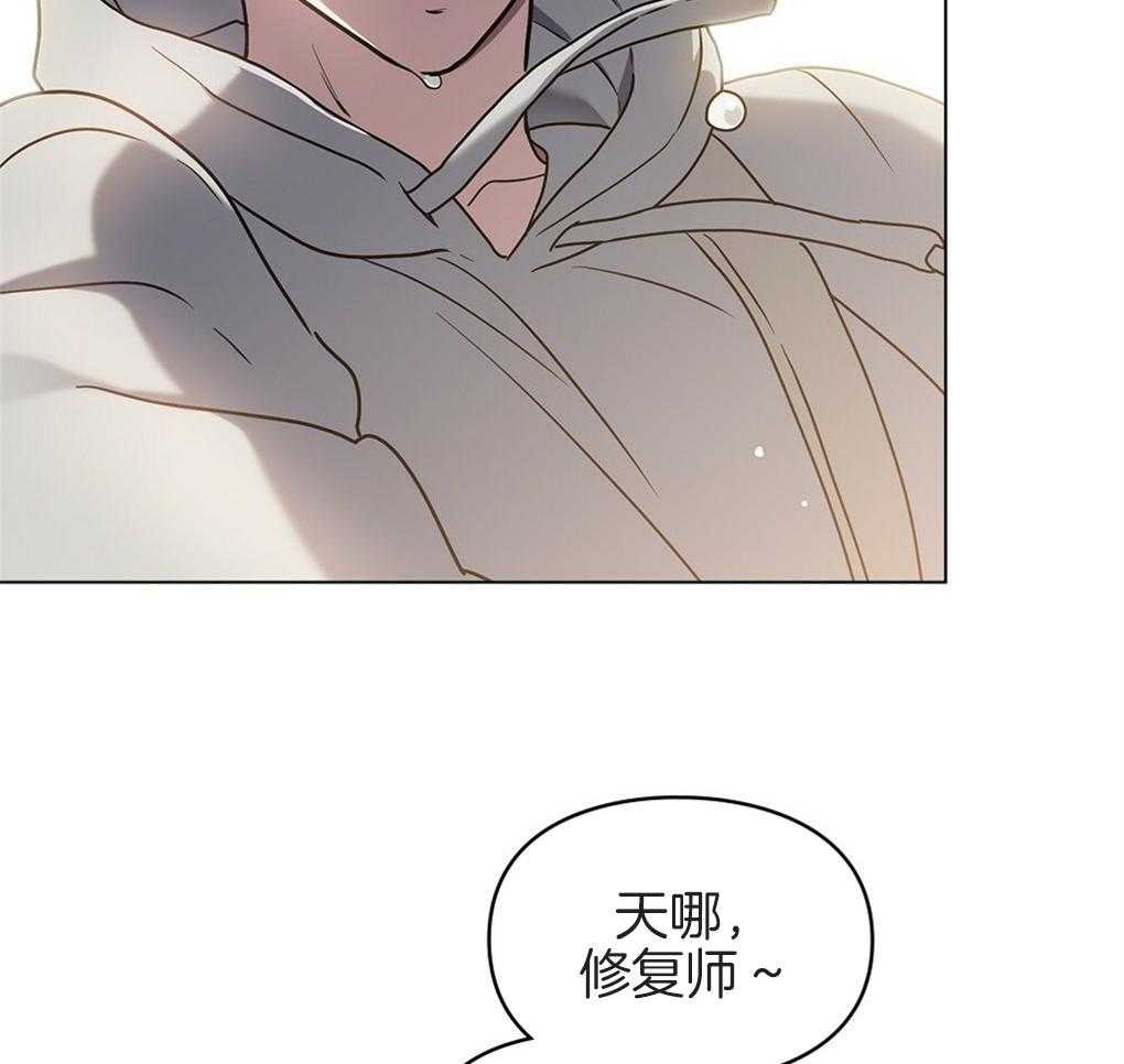 《被大佬套路后逃不掉了》漫画最新章节第28话_boss免费下拉式在线观看章节第【48】张图片