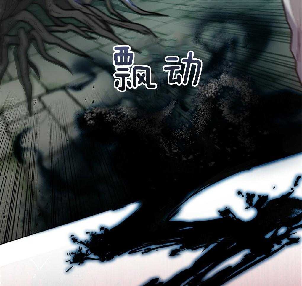 《被大佬套路后逃不掉了》漫画最新章节第28话_boss免费下拉式在线观看章节第【70】张图片