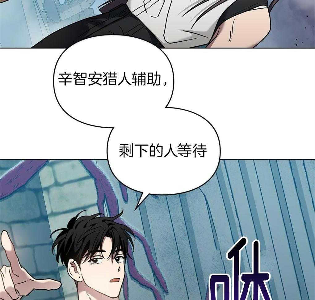 《被大佬套路后逃不掉了》漫画最新章节第28话_boss免费下拉式在线观看章节第【30】张图片