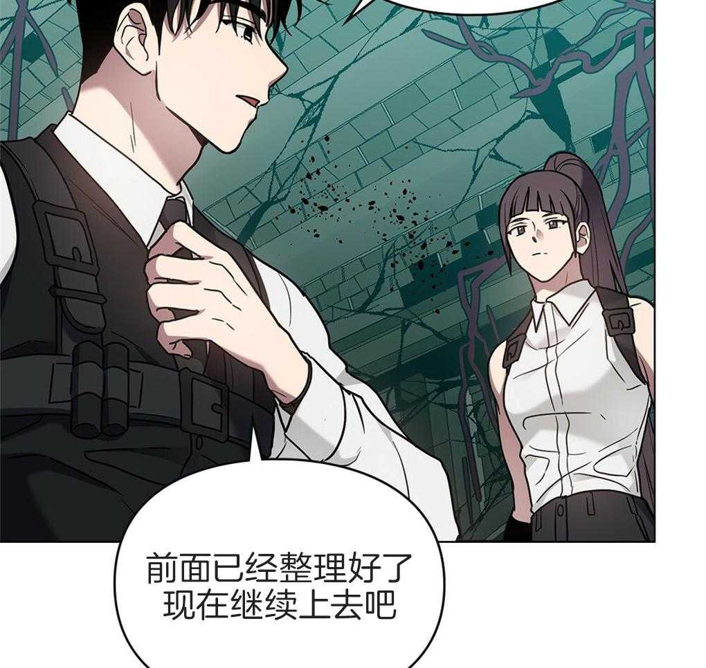 《被大佬套路后逃不掉了》漫画最新章节第28话_boss免费下拉式在线观看章节第【61】张图片