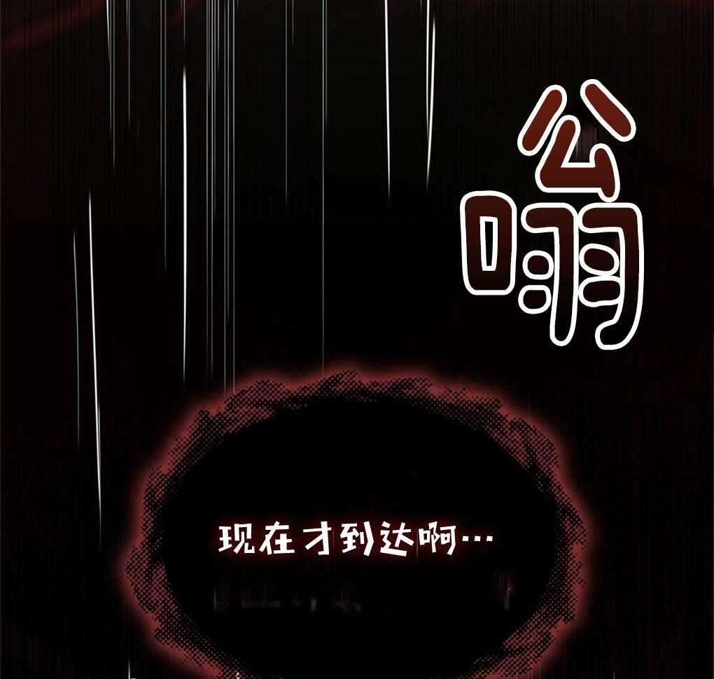 《被大佬套路后逃不掉了》漫画最新章节第28话_boss免费下拉式在线观看章节第【11】张图片