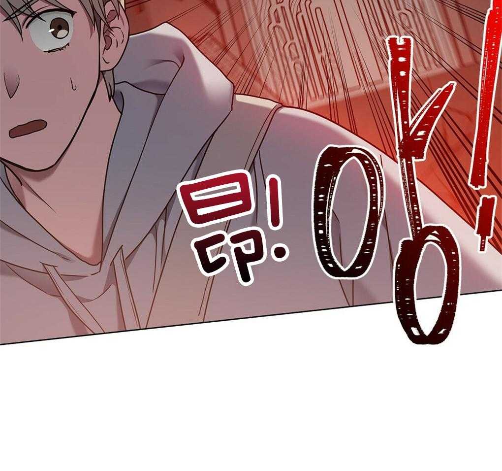 《被大佬套路后逃不掉了》漫画最新章节第29话_聚集免费下拉式在线观看章节第【77】张图片