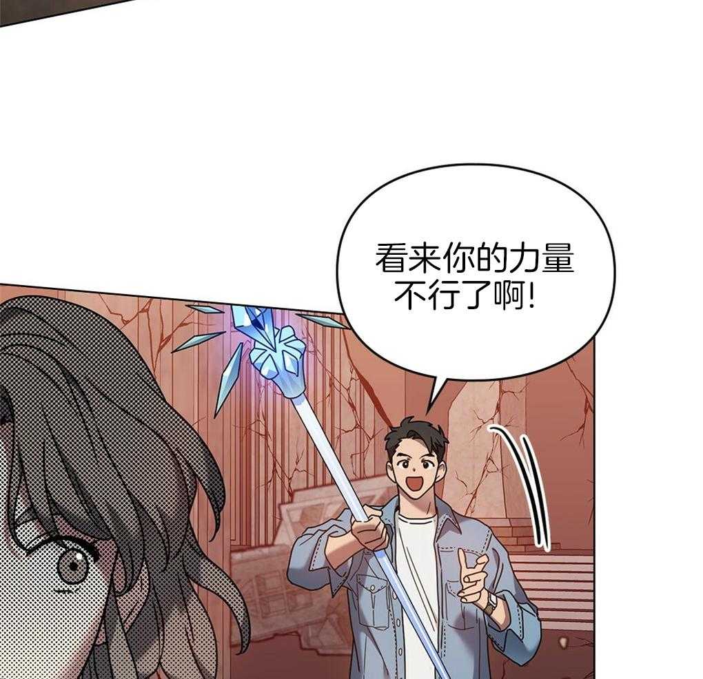 《被大佬套路后逃不掉了》漫画最新章节第29话_聚集免费下拉式在线观看章节第【59】张图片