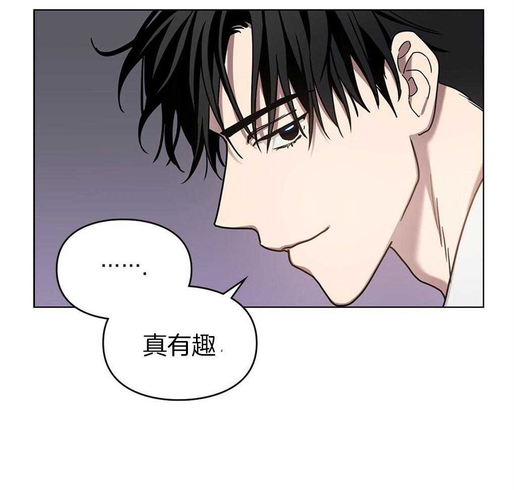 《被大佬套路后逃不掉了》漫画最新章节第29话_聚集免费下拉式在线观看章节第【35】张图片